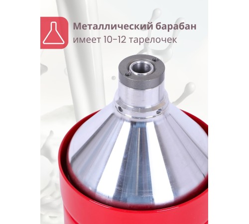 Сепаратор "Сокол MS-100" Сепаратор "Сокол MS-100"