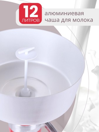 Сепаратор "Сокол MS-100"