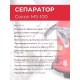 Сепаратор "Сокол MS-100"