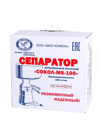 Сепаратор "Сокол MS-100"
