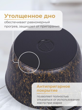 Кастрюля Kukmara Грация кчз25а, 2,5 л, антипригарное покрытие