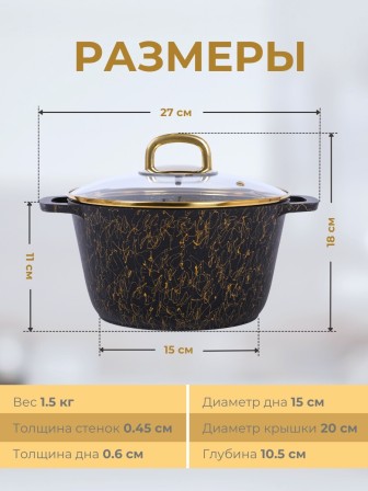 Кастрюля Kukmara Грация кчз25а, 2,5 л, антипригарное покрытие