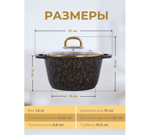 Кастрюля Kukmara Грация кчз25а, 2,5 л, антипригарное покрытие
