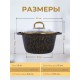 Кастрюля Kukmara Грация кчз25а, 2,5 л, антипригарное покрытие