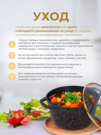 Кастрюля Kukmara Грация кчз25а, 2,5 л, антипригарное покрытие