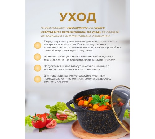 Кастрюля Kukmara Грация кчз25а, 2,5 л, антипригарное покрытие