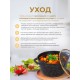 Кастрюля Kukmara Грация кчз25а, 2,5 л, антипригарное покрытие