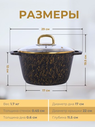 Кастрюля Kukmara Грация кчз35а, 3,5 л, антипригарное покрытие