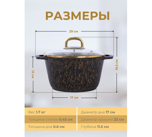 Кастрюля Kukmara Грация кчз35а, 3,5 л, антипригарное покрытие