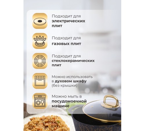 Кастрюля Kukmara Грация кчз35а, 3,5 л, антипригарное покрытие