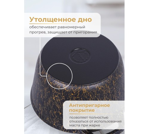 Кастрюля Kukmara Грация кчз35а, 3,5 л, антипригарное покрытие