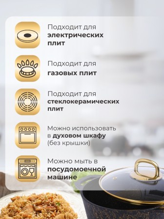 Кастрюля Kukmara Грация кчз45а, 3,5 л, антипригарное покрытие