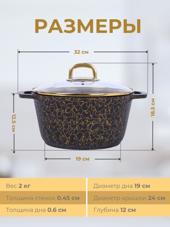 Кастрюля Kukmara Грация кчз45а, 3,5 л, антипригарное покрытие