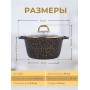 Кастрюля Грация (черный/золото) кчз45а 4,5л, стекл.крышка