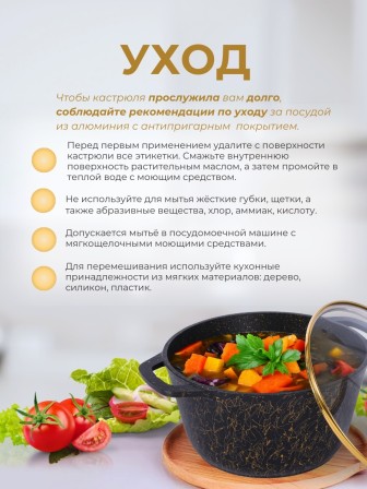 Кастрюля Kukmara Грация кчз45а, 3,5 л, антипригарное покрытие