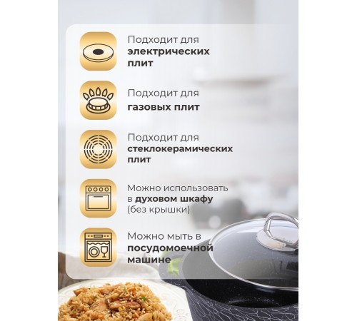 Кастрюля Kukmara Грация кчс35а, 3,5 л, антипригарное покрытие Кастрюля Kukmara Грация кчс35а, 3,5 л, антипригарное покрытие