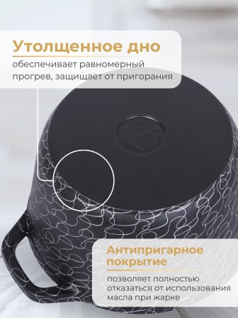 Кастрюля Kukmara Грация кчс35а, 3,5 л, антипригарное покрытие