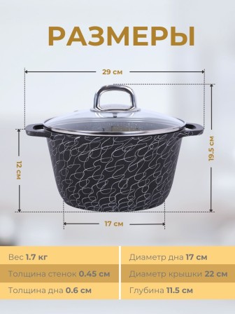 Кастрюля Kukmara Грация кчс35а, 3,5 л, антипригарное покрытие