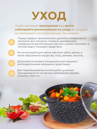 Кастрюля Kukmara Грация кчс35а, 3,5 л, антипригарное покрытие