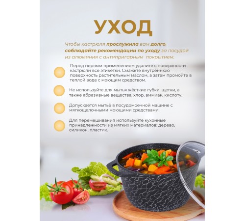 Кастрюля Kukmara Грация кчс35а, 3,5 л, антипригарное покрытие Кастрюля Kukmara Грация кчс35а, 3,5 л, антипригарное покрытие