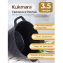 Кастрюля Грация (черный/серебро) кчс35а 3,5л,стекл.крышка