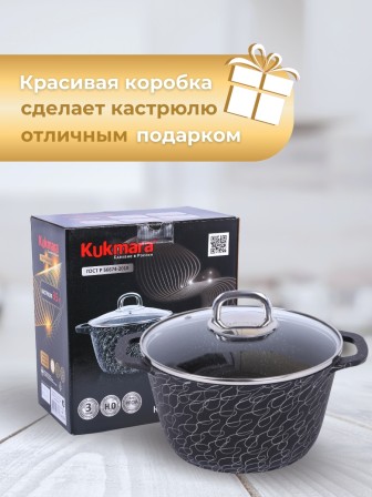 Кастрюля Kukmara Грация кчс35а, 3,5 л, антипригарное покрытие