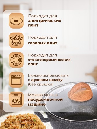 Кастрюля Kukmara Granit ultra кго22а, 2 л, антипригарное покрытие