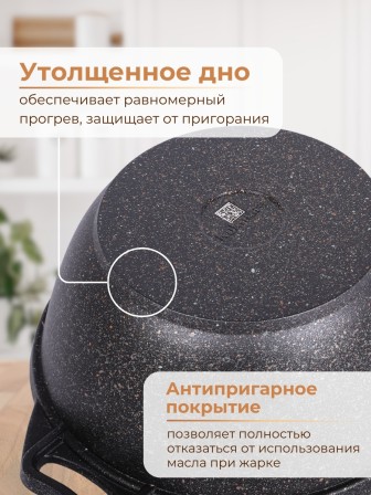Кастрюля Kukmara Granit ultra кго22а, 2 л, антипригарное покрытие