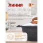 Кастрюля 3л Granit ultra (original) кго32а стекл.крышка