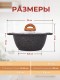 Кастрюля Kukmara Granit ultra кго32а, 3 л, антипригарное покрытие