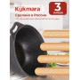 Кастрюля 3л Granit ultra (original) кго32а стекл.крышка