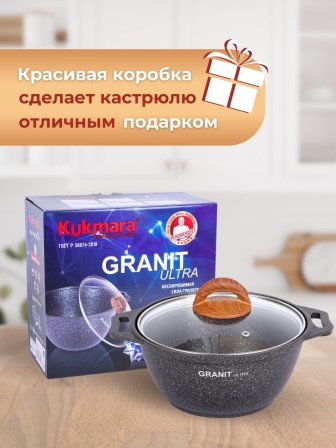 Кастрюля Kukmara Granit ultra кго32а, 3 л, антипригарное покрытие