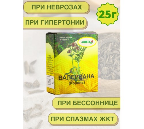 Фитосбор Авита Валериана (корень) 25 г Фитосбор Авита Валериана (корень) 25 г