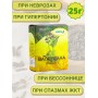 Фитосбор Авита Валериана (корень) 25 г