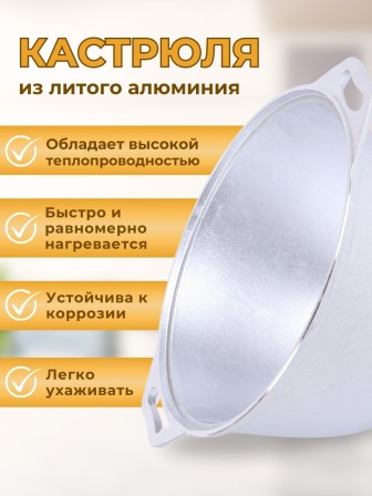 Кастрюля Kukmara к40, 4 л, алюминий