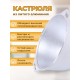 Кастрюля Kukmara к40, 4 л, алюминий