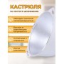 Кастрюля к40 4л крышка, алюминий