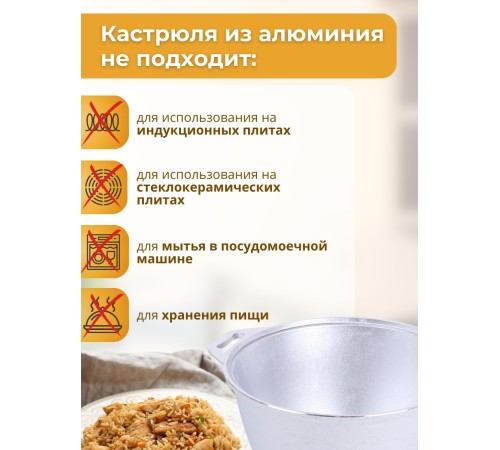 Кастрюля Kukmara к40, 4 л, алюминий Кастрюля Kukmara к40, 4 л, алюминий