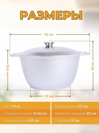 Кастрюля Kukmara к40, 4 л, алюминий