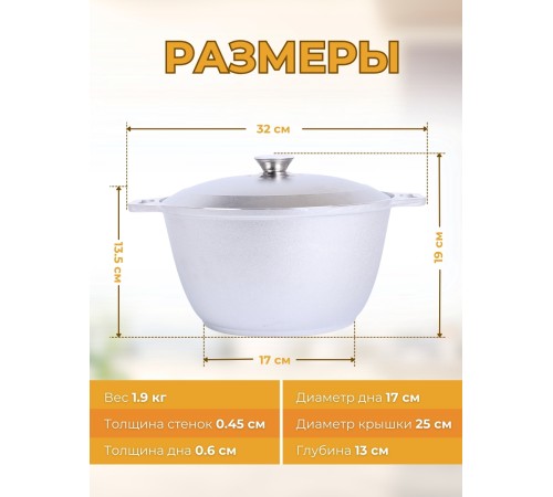 Кастрюля Kukmara к40, 4 л, алюминий Кастрюля Kukmara к40, 4 л, алюминий