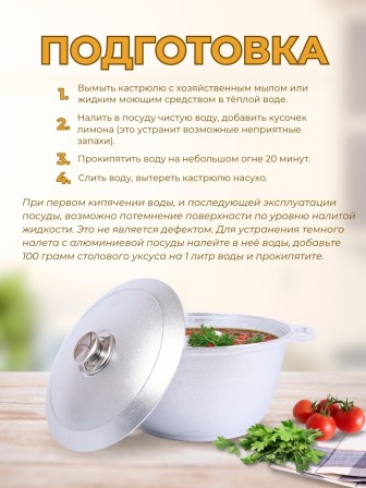 Кастрюля Kukmara к40, 4 л, алюминий