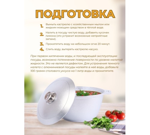 Кастрюля Kukmara к40, 4 л, алюминий Кастрюля Kukmara к40, 4 л, алюминий