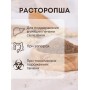 Расторопша шрот 100 г