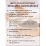 Расторопша шрот 100 г
