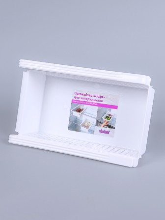 Органайзер "Лофт" для холодильника (белый)