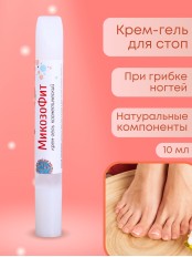 Крем-гель "МикозоФит" 10 мл