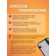 Турмалиновая магнитная повязка на голень