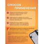 Турмалиновая магнитная повязка на голень