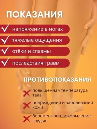 Турмалиновая повязка на голеностопный сустав с магнитными вставками