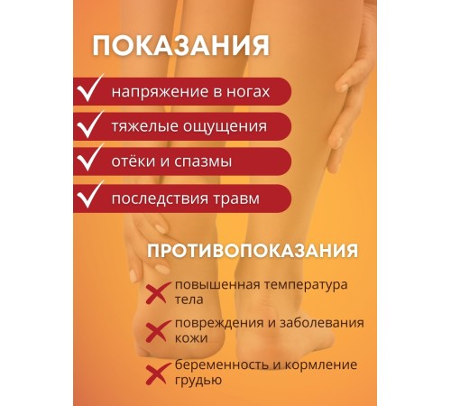 Турмалиновая повязка на голеностопный сустав с магнитными вставками